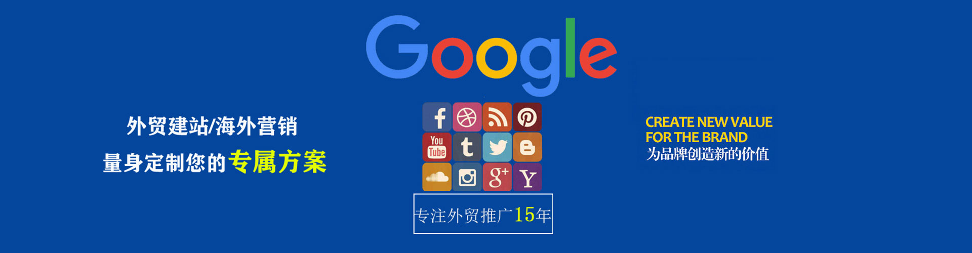 恩阳百度推广托管