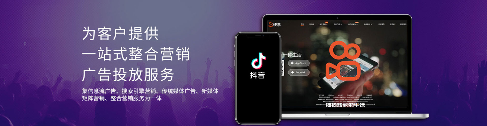 恩阳百度信息流