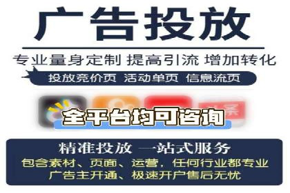 百度竞价公司案例解析：关键词优化技巧